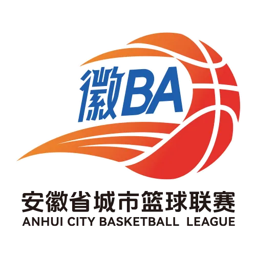 徽BA季后赛第二轮 亳州VS滁州20261006